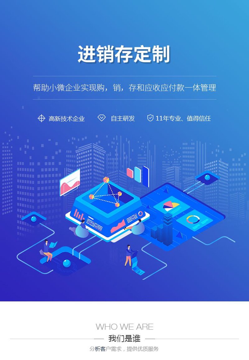 企业官网建设：如何打造一张闪亮的门面牌