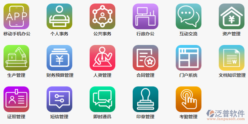 构建企业官方网站：推动数字化转型的新引擎