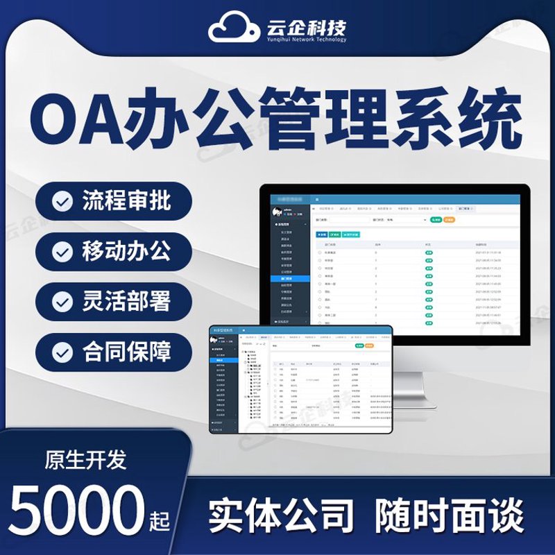 找对小程序开发外包，为业务快人一步