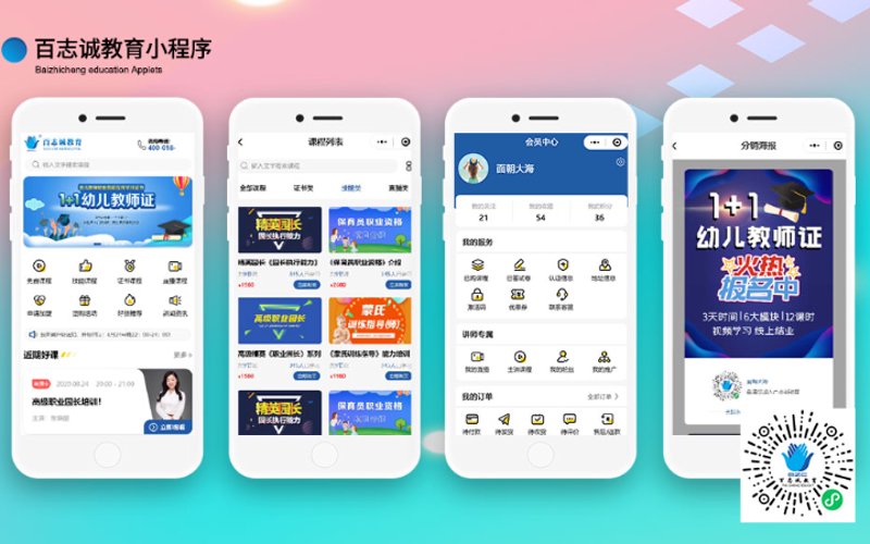 定制化管理系统如何为企业量身打造增长翅膀