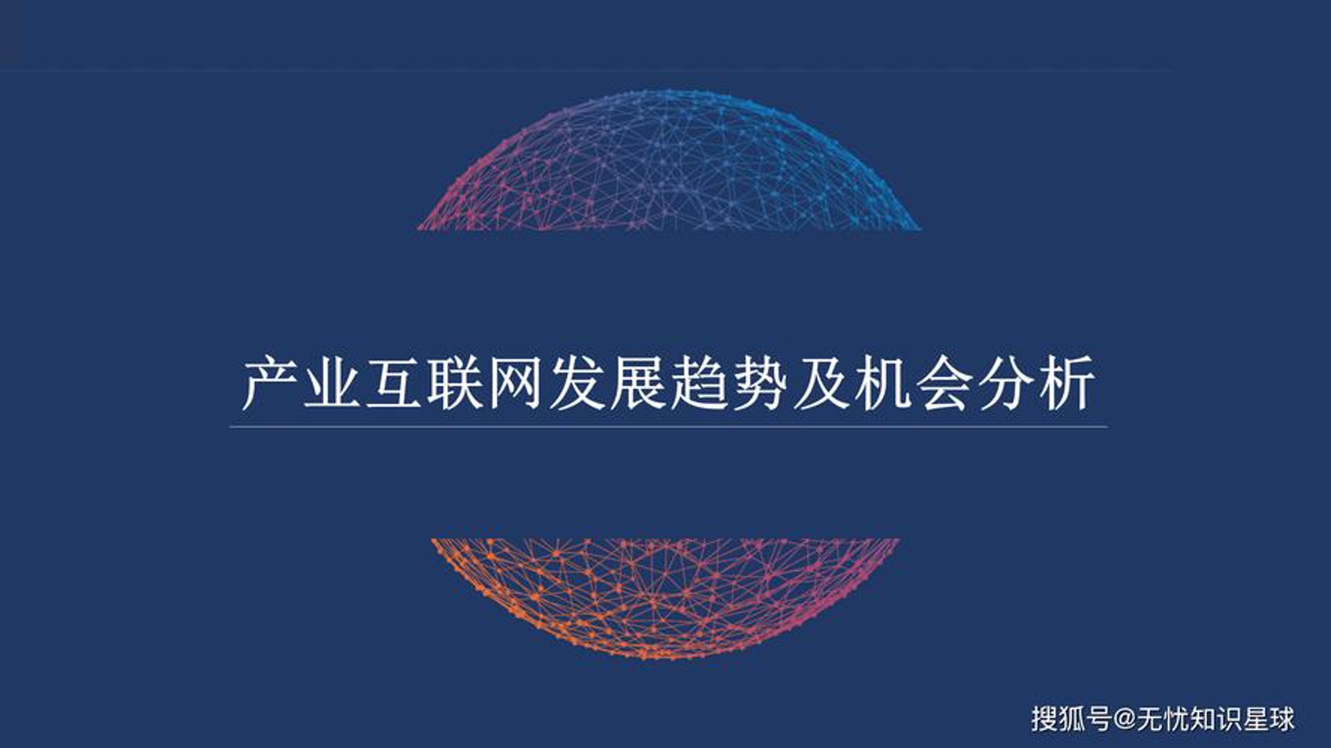 艾昭花瑞信息